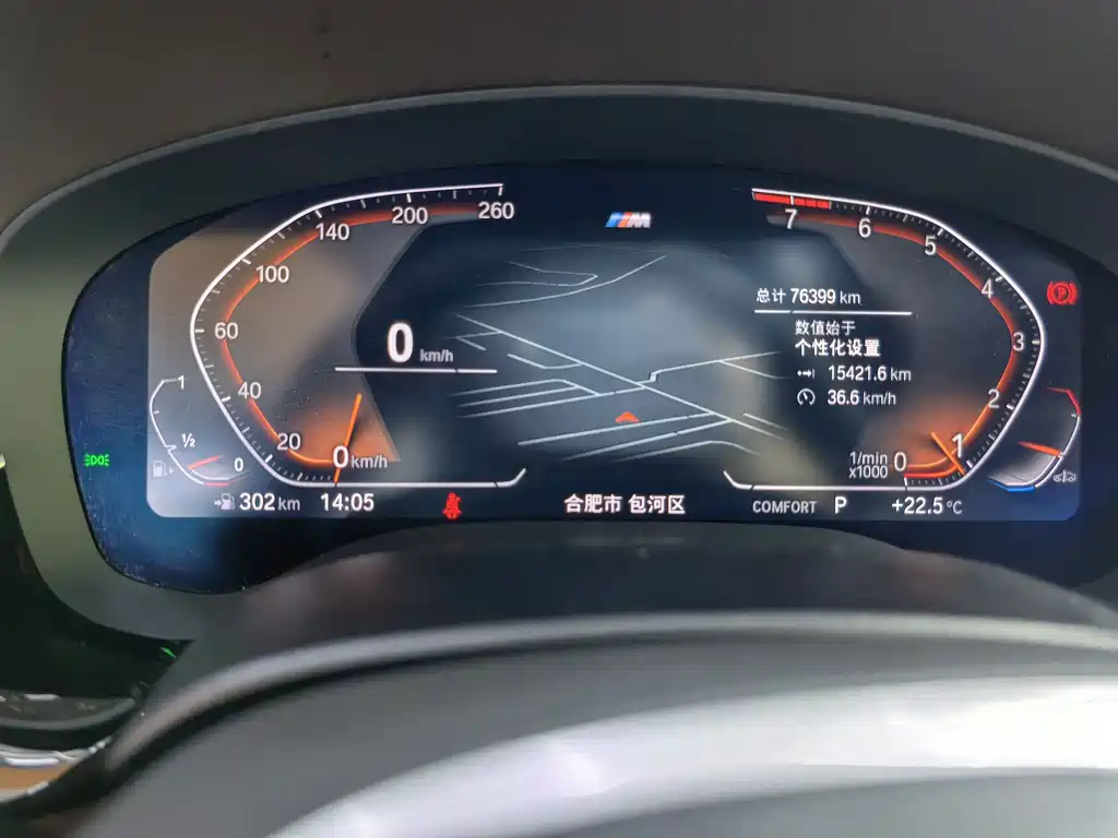 BMW 5 Series 2022 525Li M Sport Package