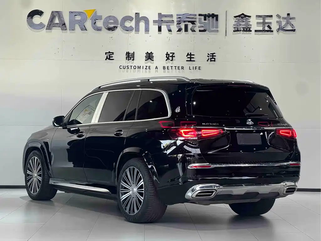 Maybach GLS 600 4MATIC (2022)