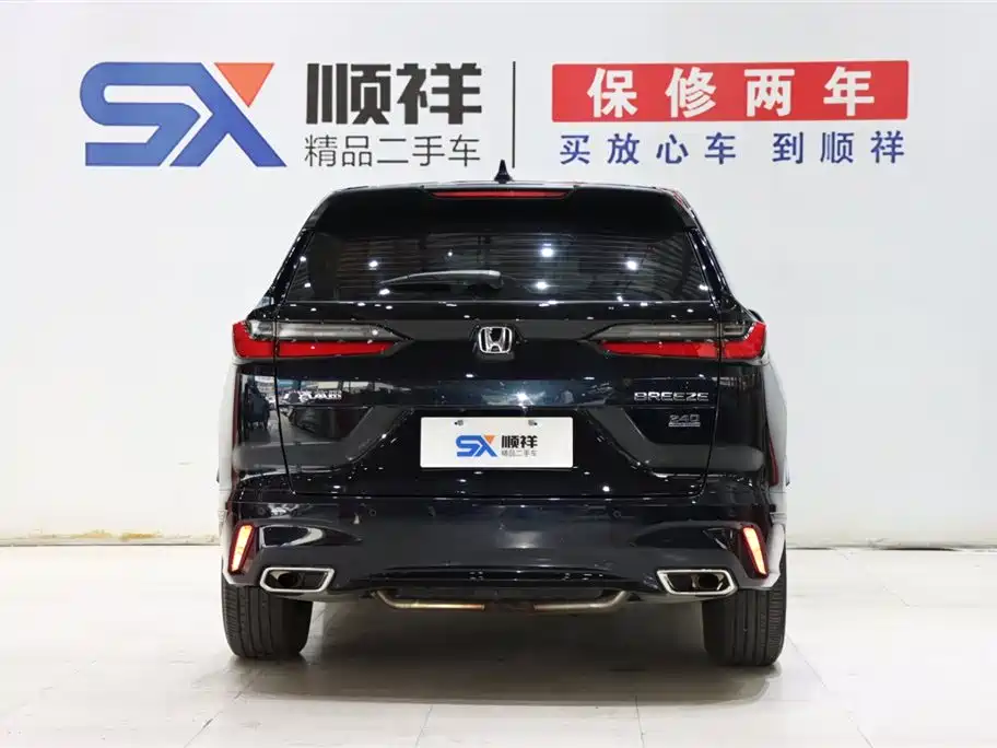 Honda Breeze 2023 240TURBO FWD Luxury Edition 5-Seat