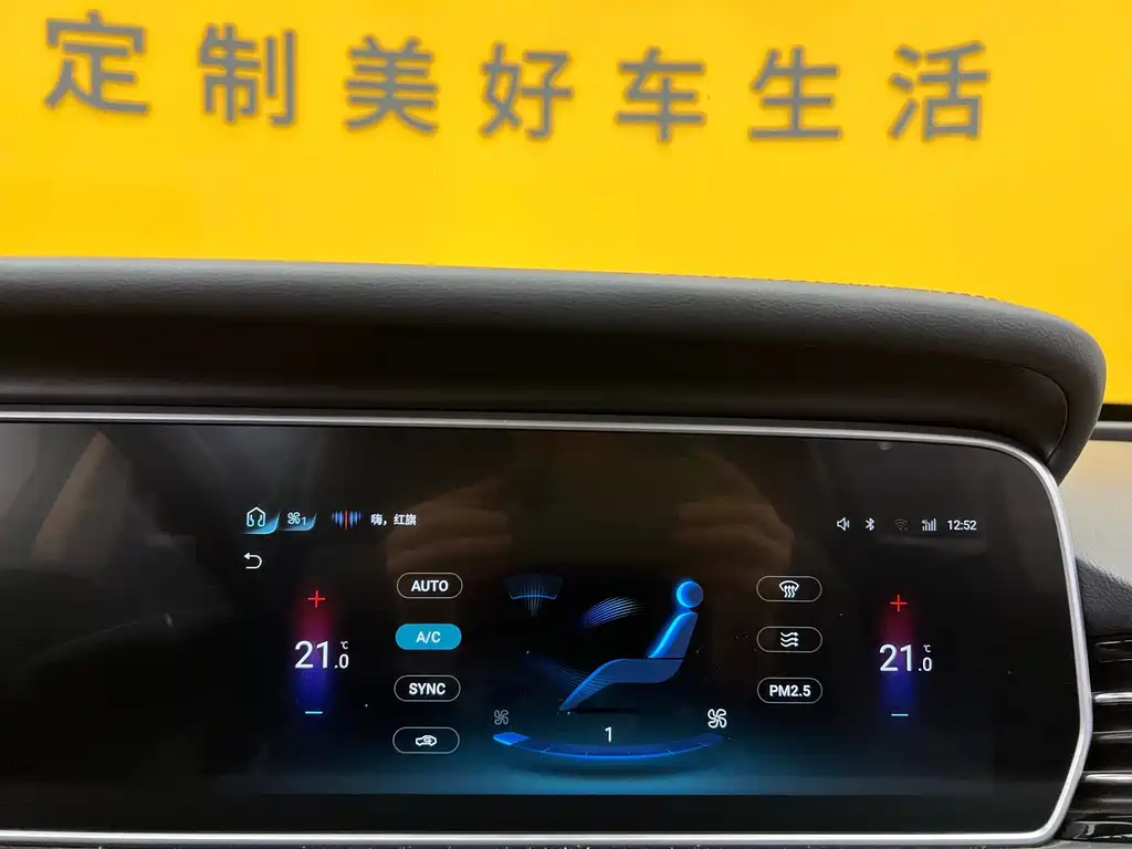 Hongqi HS5 2022 2.0T Zhilian Qixiang Edition