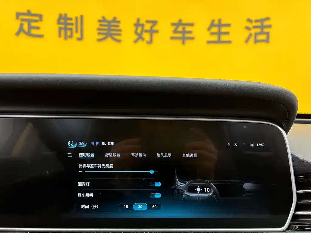 Hongqi HS5 2022 2.0T Zhilian Qixiang Edition