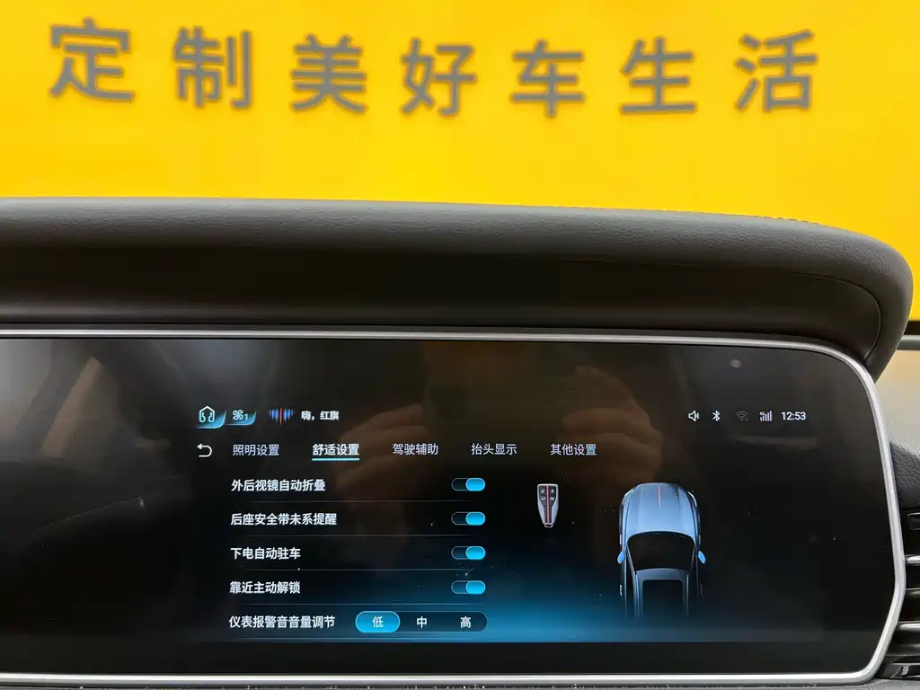 Hongqi HS5 2022 2.0T Zhilian Qixiang Edition