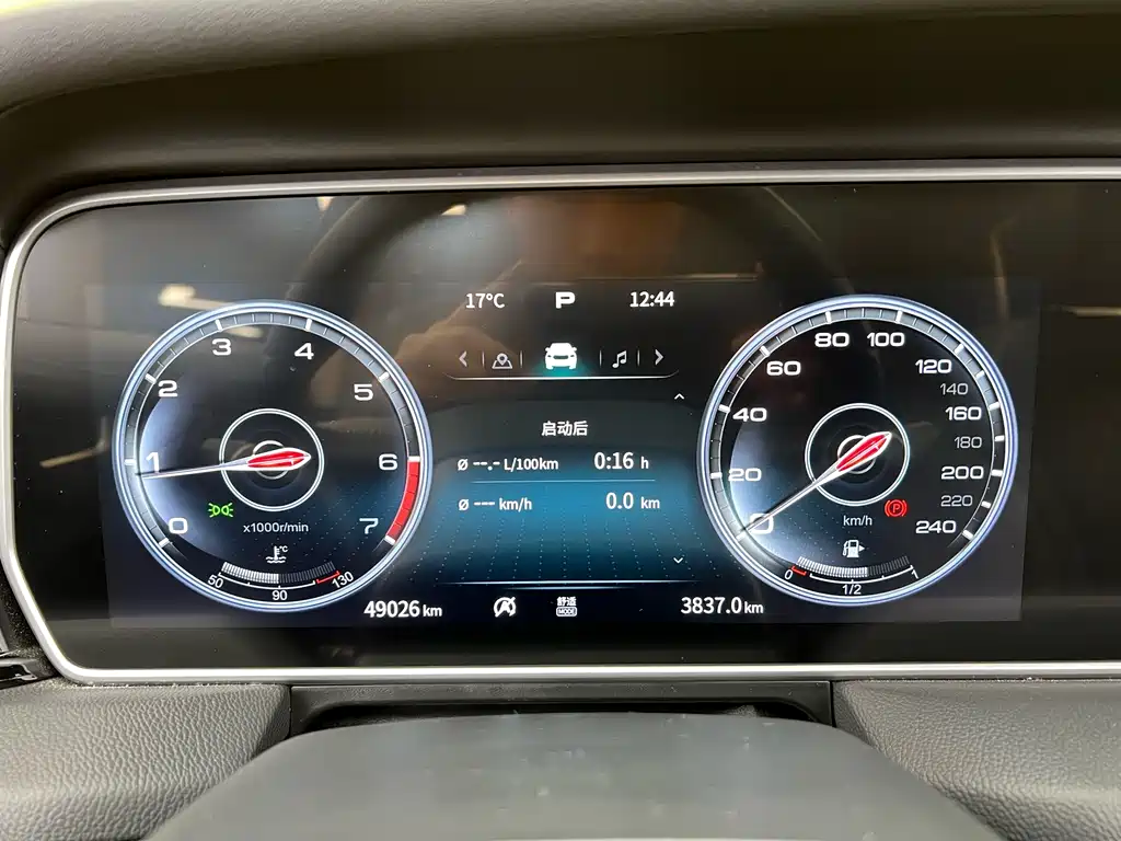 Hongqi HS5 2022 2.0T Zhilian Qixiang Edition