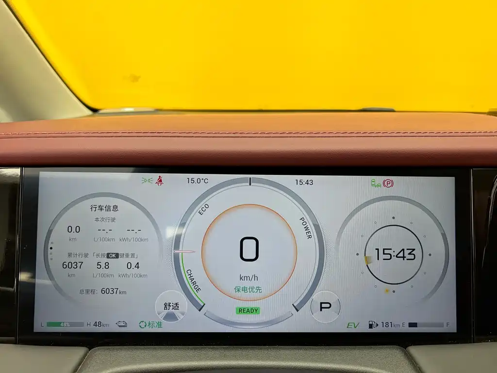 GAC Trumpchi E9 2023 E9 MAX