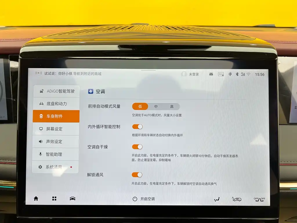 GAC Trumpchi E9 2023 E9 MAX