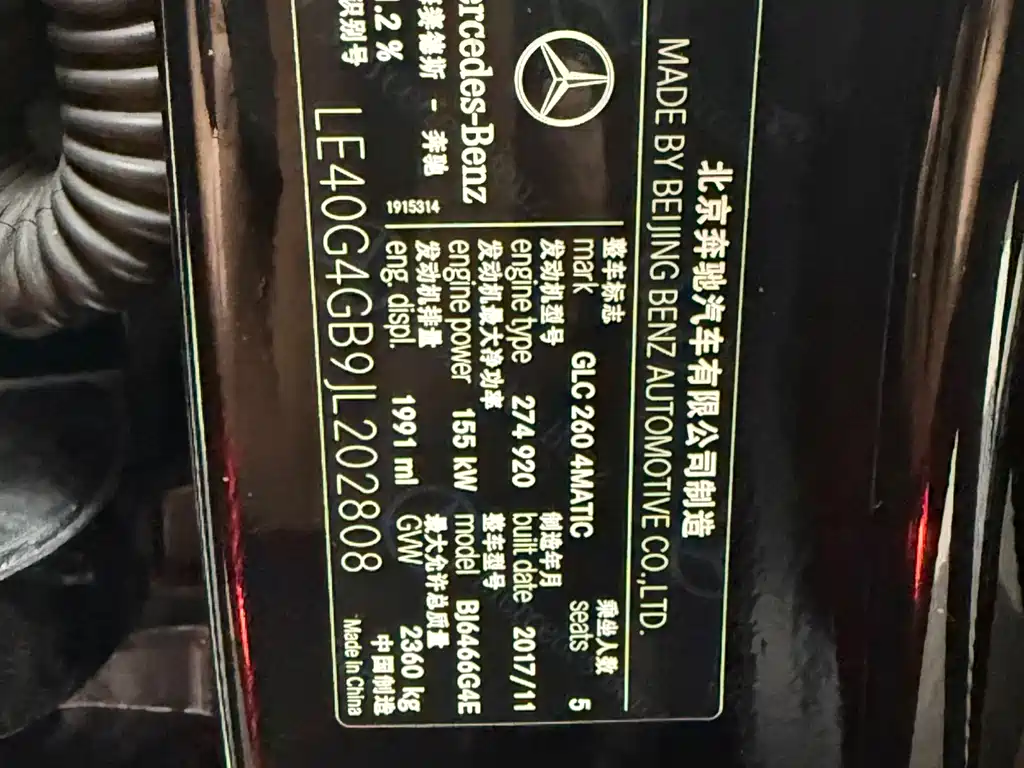 Mercedes-Benz GLC 2018 GLC 260 4MATIC Dynamic