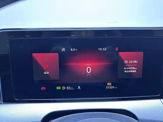Volkswagen Lamando L 2024 280TSI DSG Cool & Spicy Edition