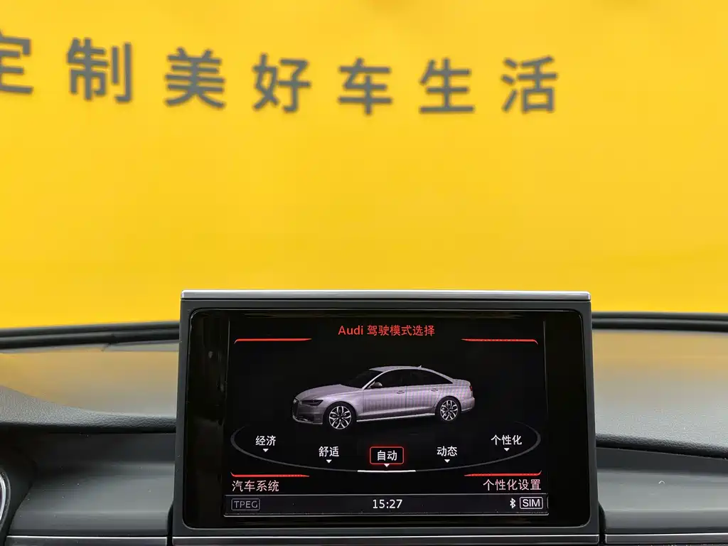 Audi A6L 2017 TFSI Technical