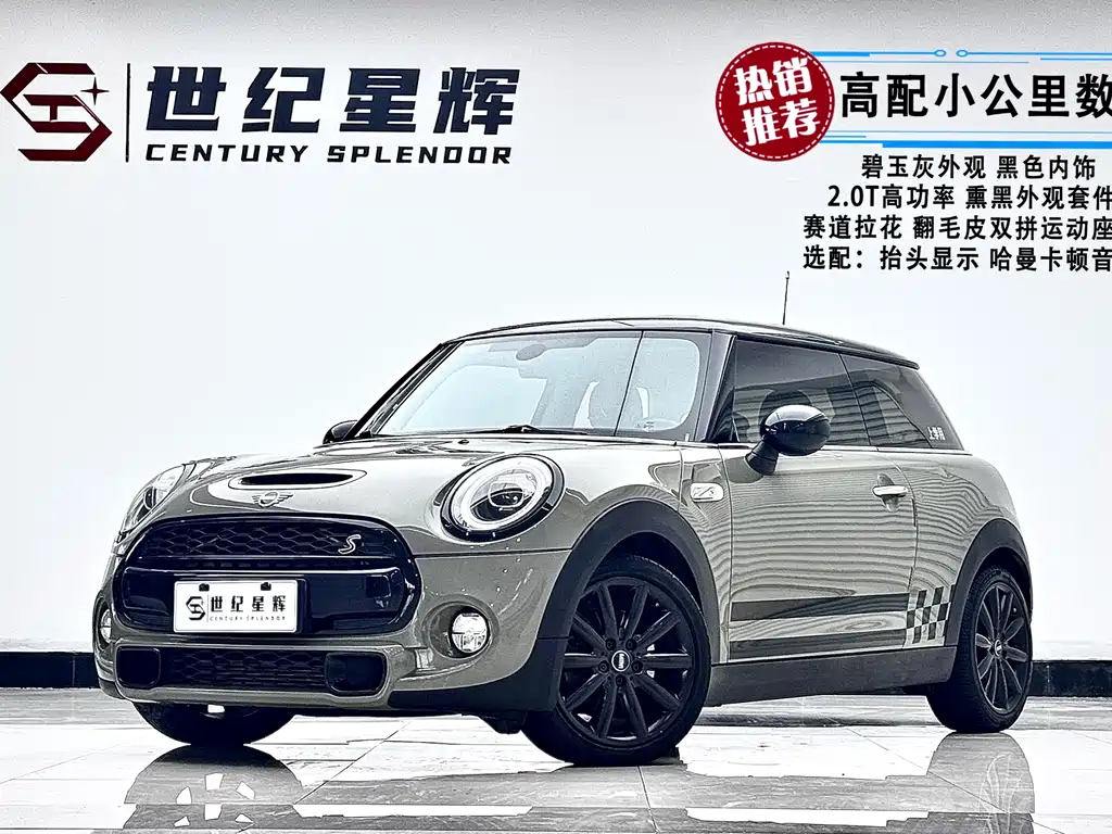 MINI Cooper S (2018) 2.0T Classic Edition