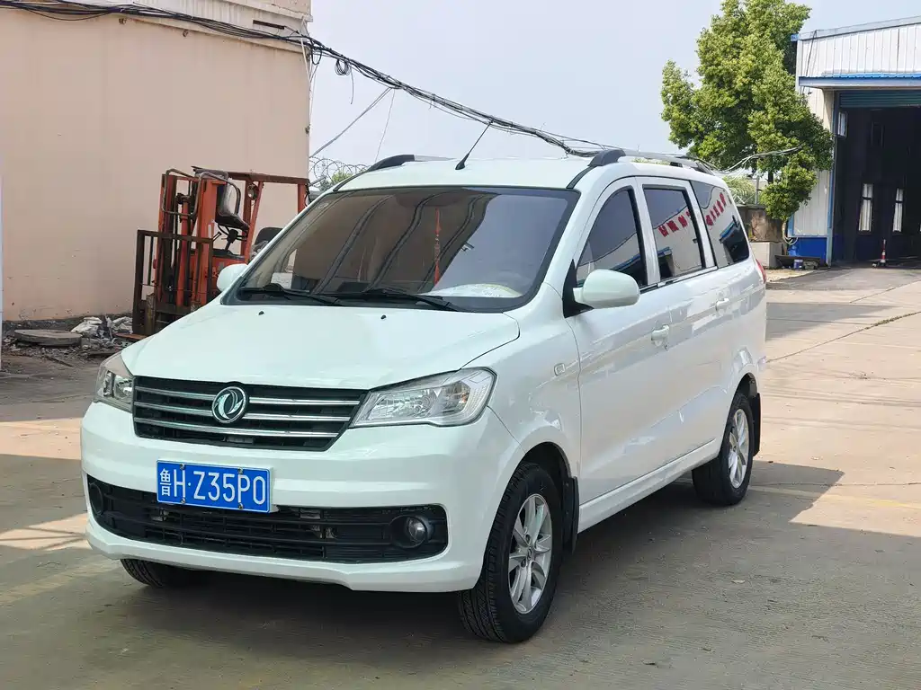 Fengon 330 2022 1.5L 330S Manual Supreme Edition China VI
