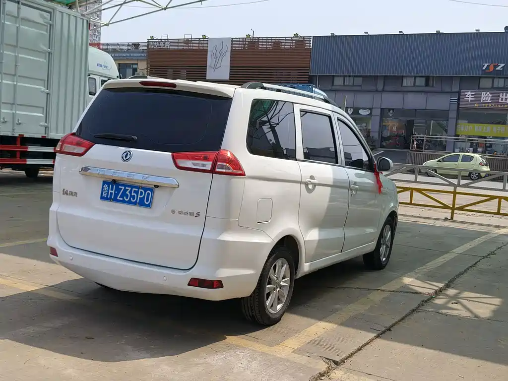 Fengon 330 2022 1.5L 330S Manual Supreme Edition China VI