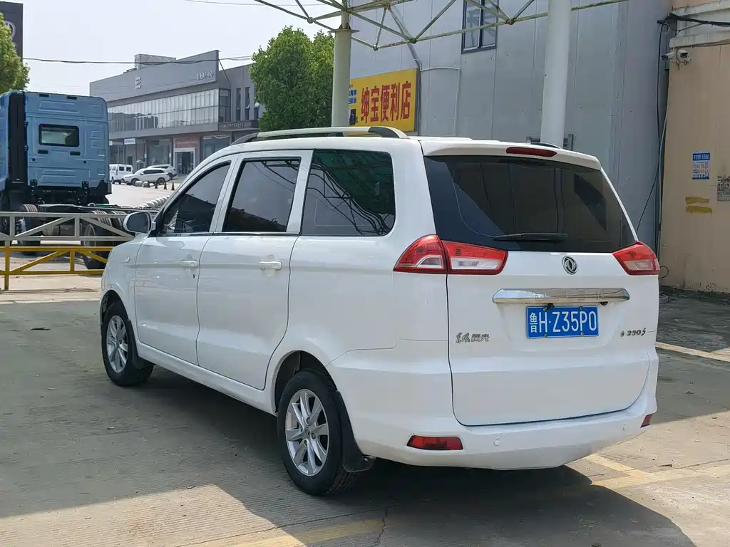 Fengon 330 2022 1.5L 330S Manual Supreme Edition China VI
