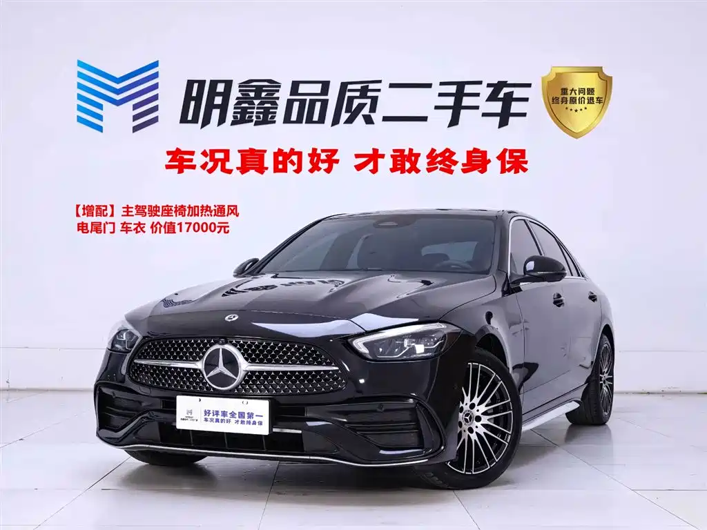 Mercedes-Benz C-Class 2025 C 260 L Sport