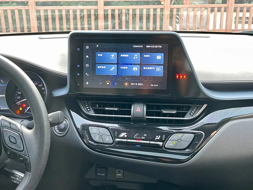 Toyota IZOA 2023 2.0L Yixiang Edition