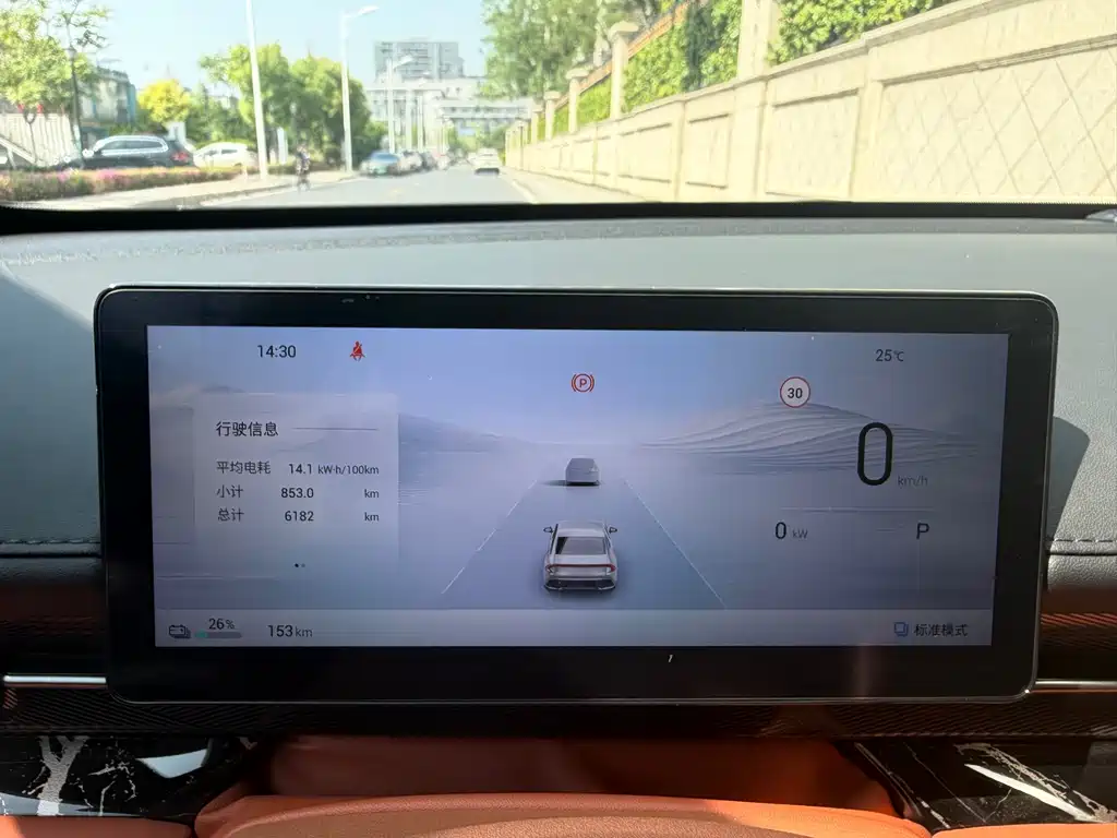 Wuling Starlight 2025 610km Intelligent Flagship Edition