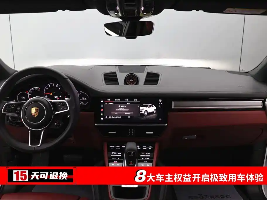 Porsche Cayenne Coupé 3.0T Platinum Edition 2023