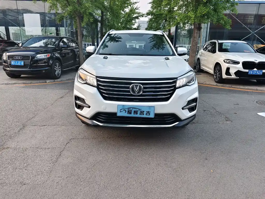 Changan CS75 2020 280T DCT Luxury Edition China VI