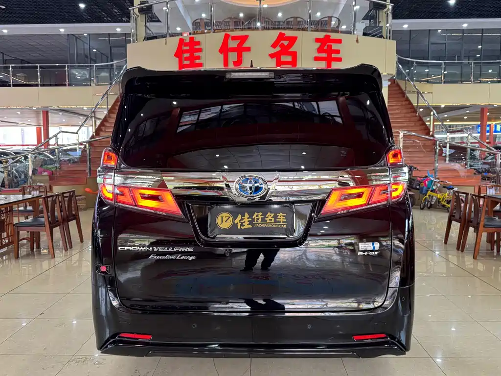 Toyota Vellfire 2021 Crown Hybrid 2.5L HV Premium Edition