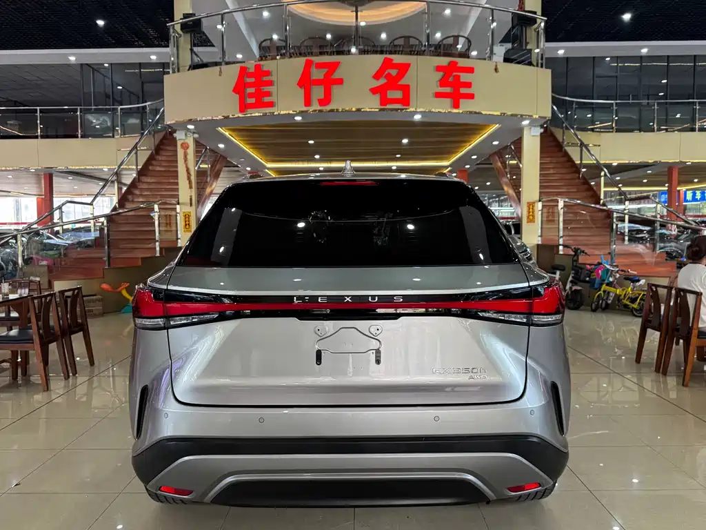 Lexus RX 2023 350h AWD Chunxiang Edition