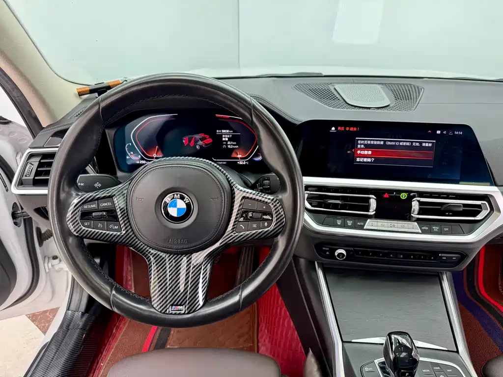 BMW 3 Series 2021 325i M Sport Package