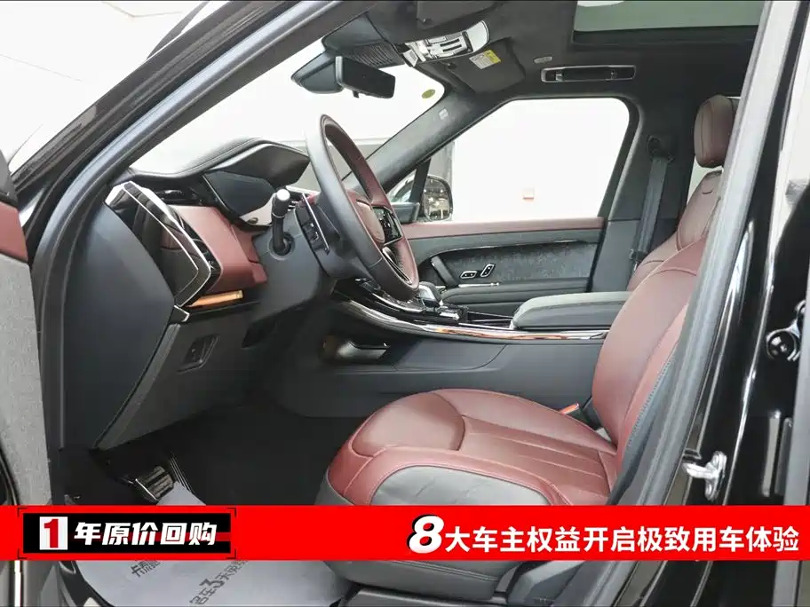Range Rover Sport 2024 400PS Autobiography