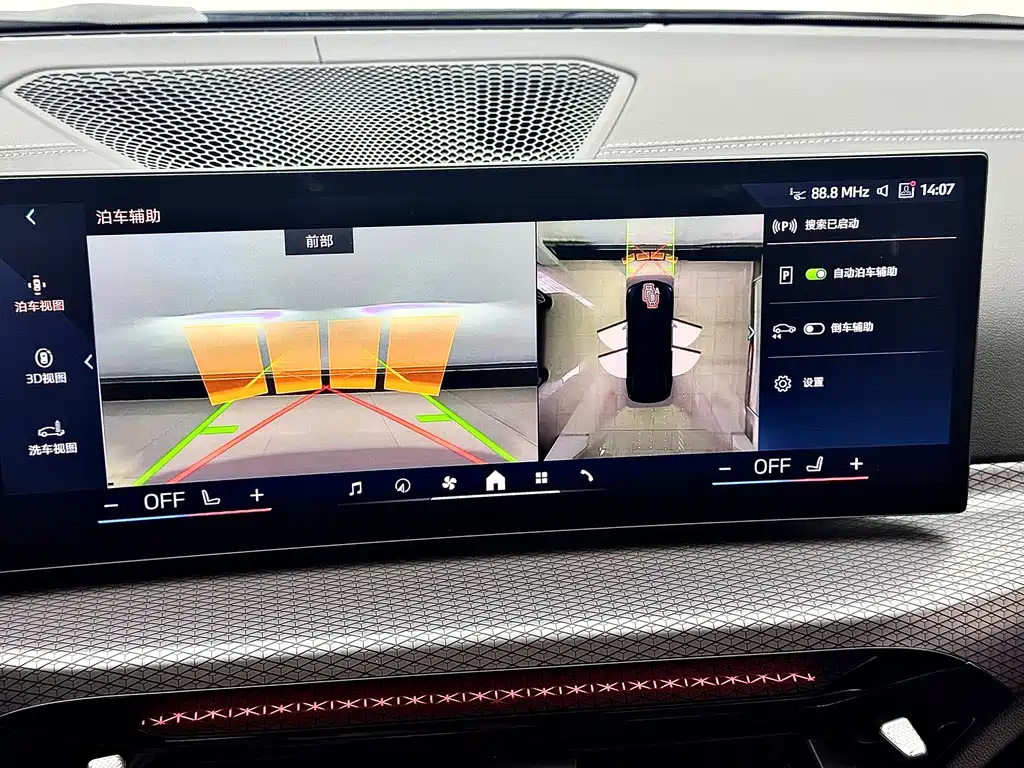 BMW i3 2025 eDrive 40 L M Sport Night Edition