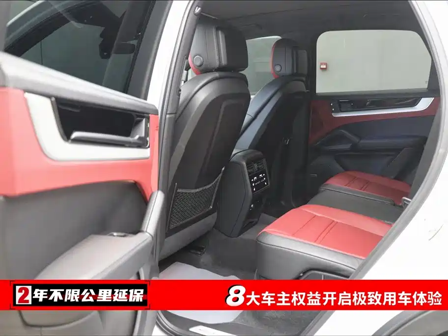 Cayenne 2024 Cayenne 3.0T