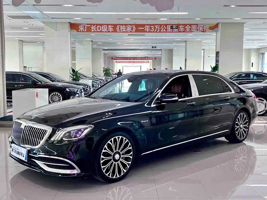 Mercedes-Maybach S-Class 2020 S 450 4MATIC Collector's Edition
