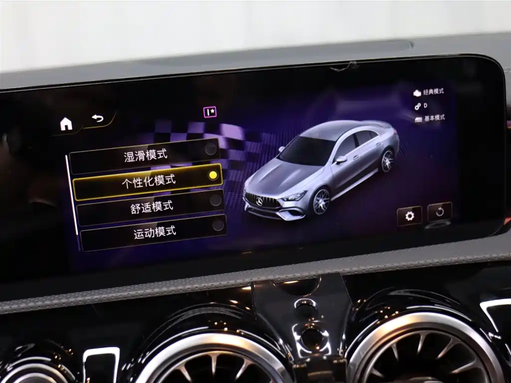 Mercedes-Benz CLA AMG 2022 AMG CLA 45 4MATIC+