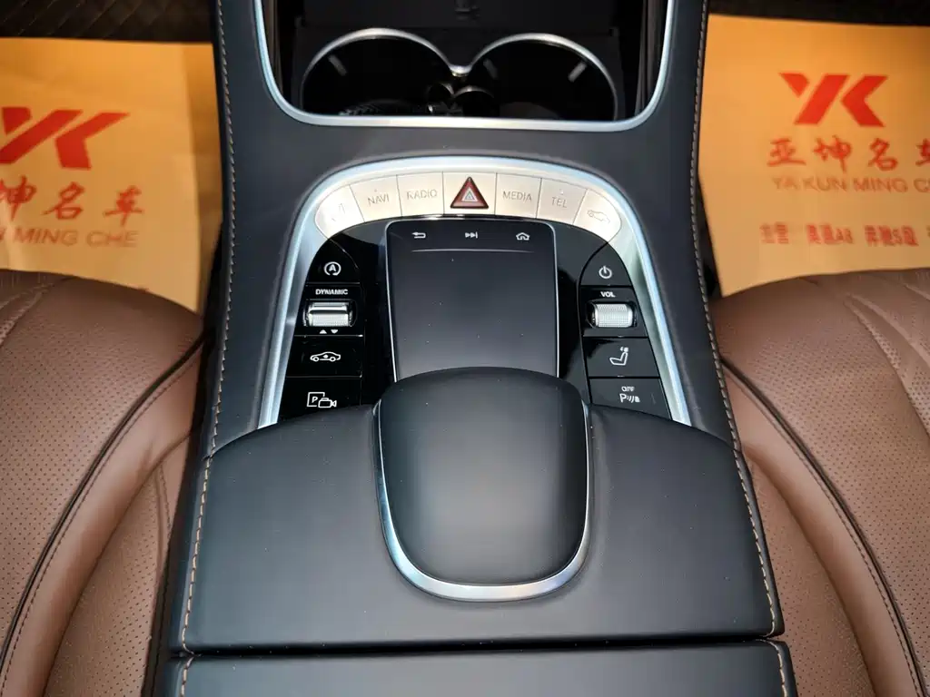 Maybach S-Class 2019 S 450 4MATIC