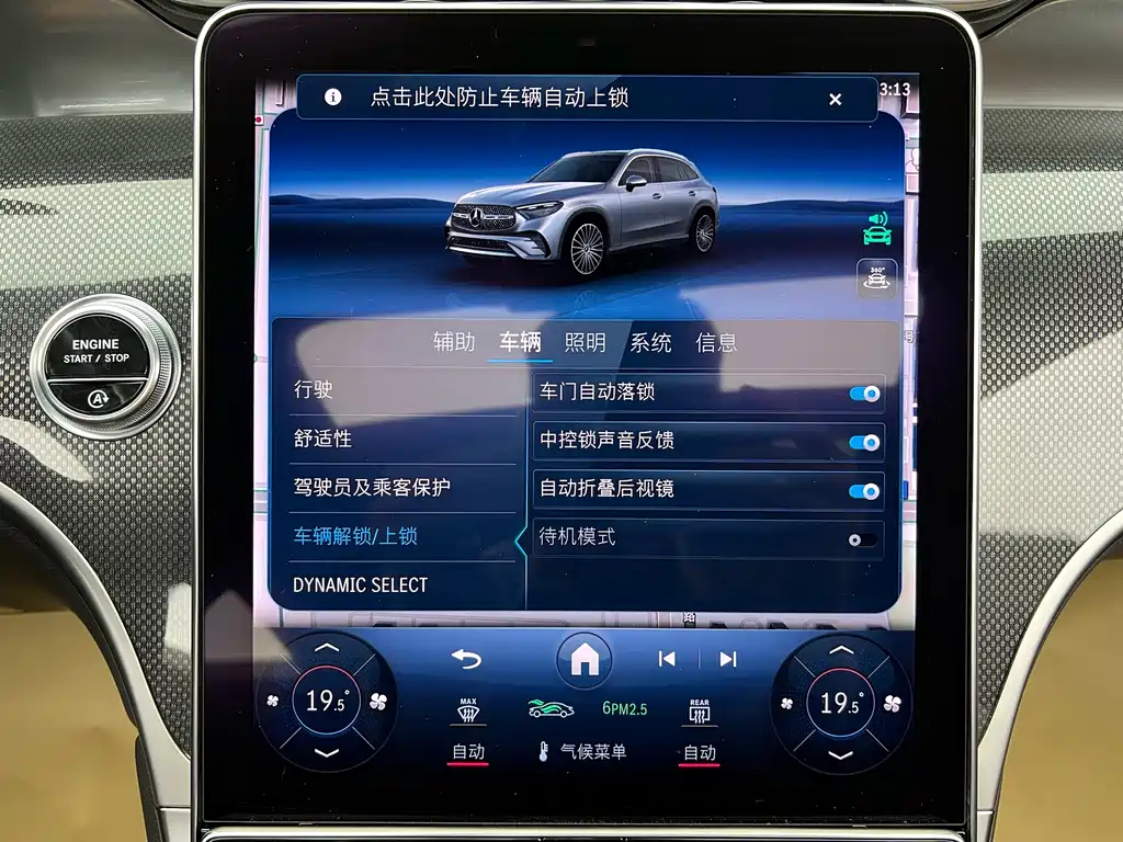 Mercedes-Benz GLC 260 L 4MATIC Dynamic 7-Seater 2023 Facelift