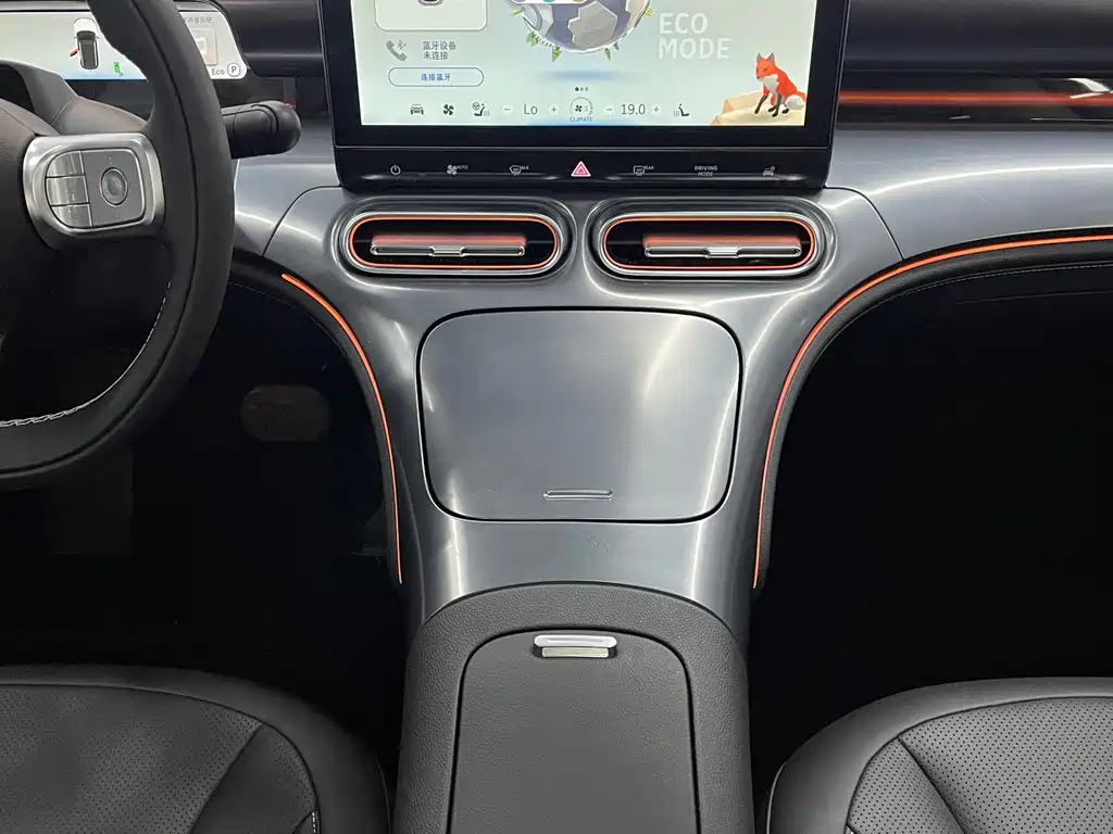 smart #1 2024 Dynamic Luxury Edition