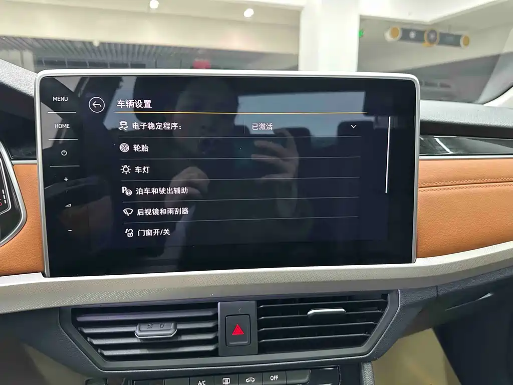 Bora 2023 200TSI DSG Yuexing PRO Edition