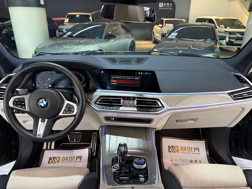 BMW X7 2021 xDrive40i Executive M Sport Package