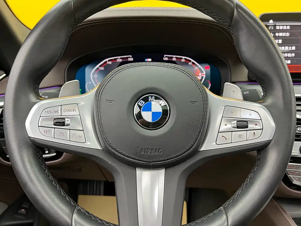 BMW 5 Series 2023 Facelift 530Li Leading Edition M Sport Package