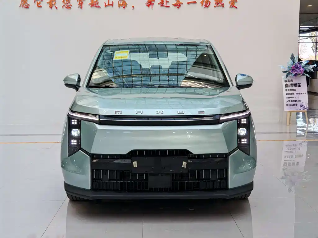 Maxus MIFA 7 2024 Super Hybrid Long Range Yuexiang Edition