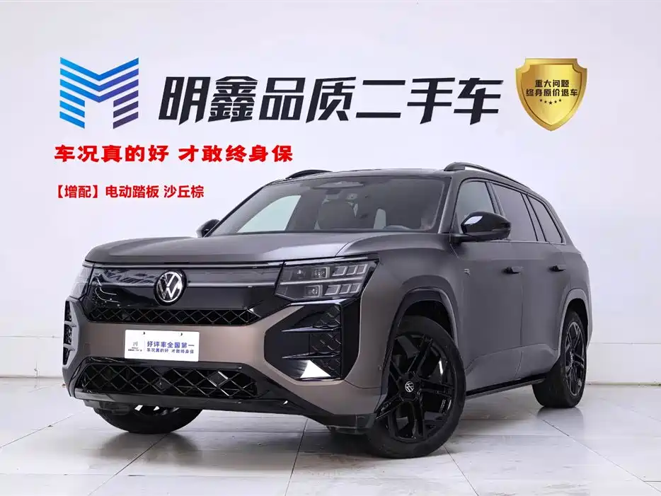 Volkswagen Teramont 2025 Teramont Pro 450TSI AWD Dengfeng Edition