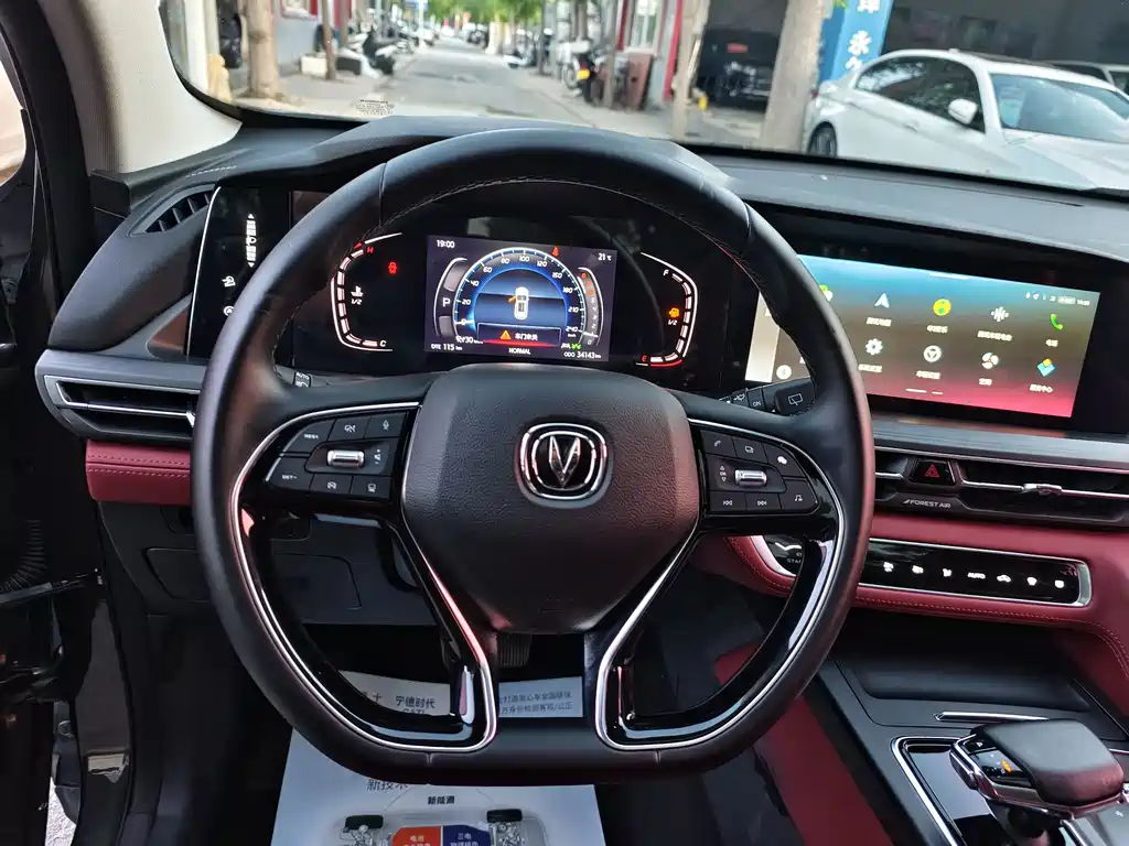 Changan CS75 Plus 2020 2.0T Automatic Pilot Edition