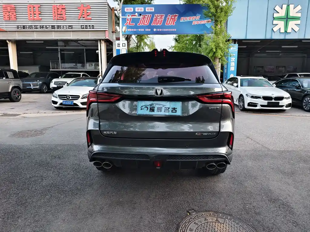 Changan CS75 Plus 2020 2.0T Automatic Pilot Edition