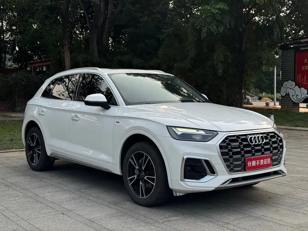 Audi Q5L 2023 40T Ice Sports Edition