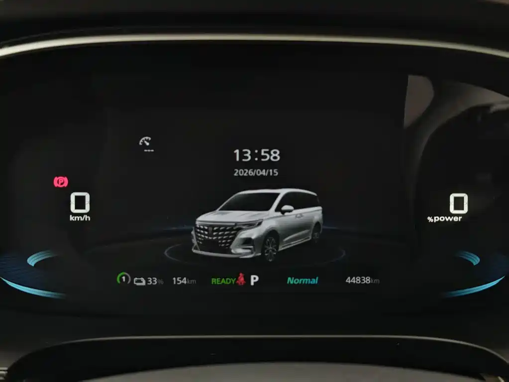 Roewe iMAX8 NEV 2022 Golden Edition