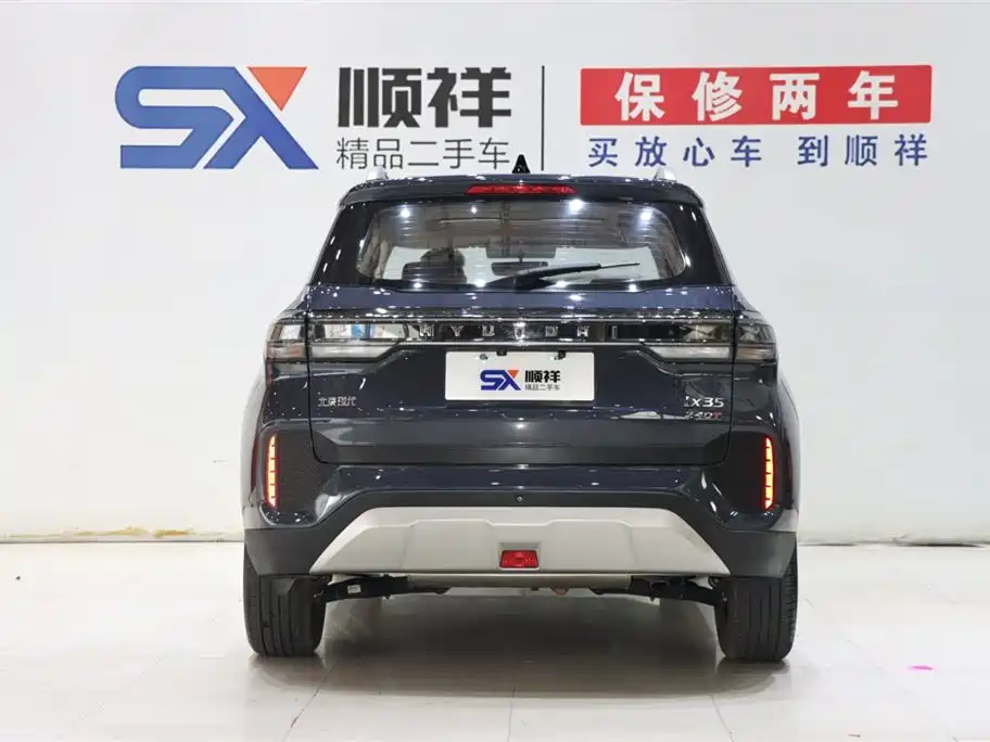 Beijing Hyundai ix35 2021 240TGDi DCT FWD GLS Leading Edition