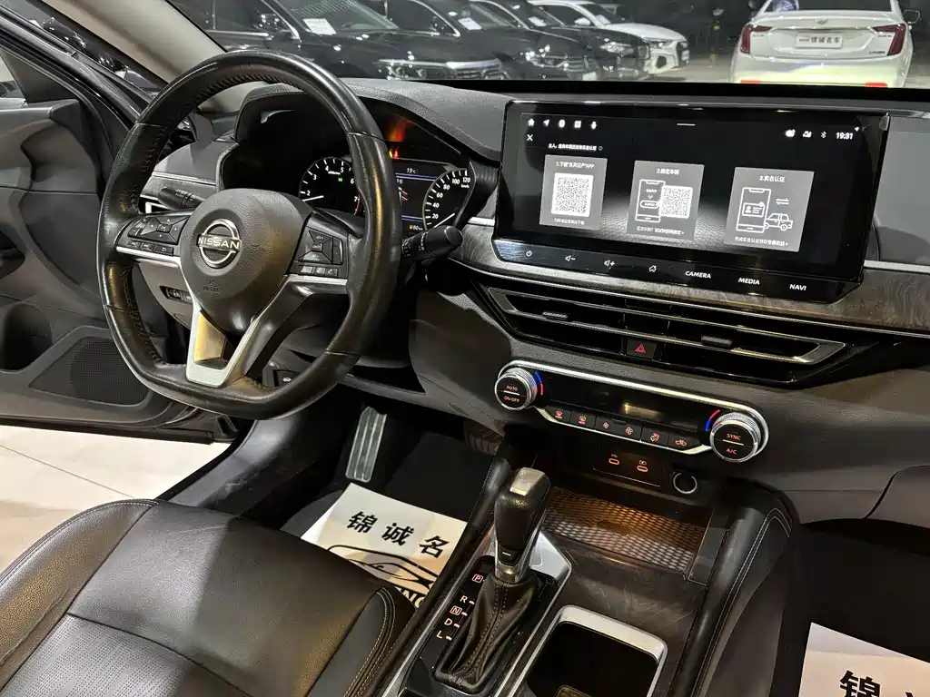 Nissan Altima 2022 2.0L XL-TLS Comfort Edition