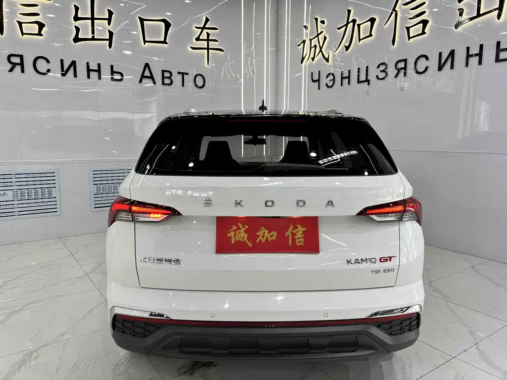 Kodiaq GT 2021 TSI230 DSG Flagship