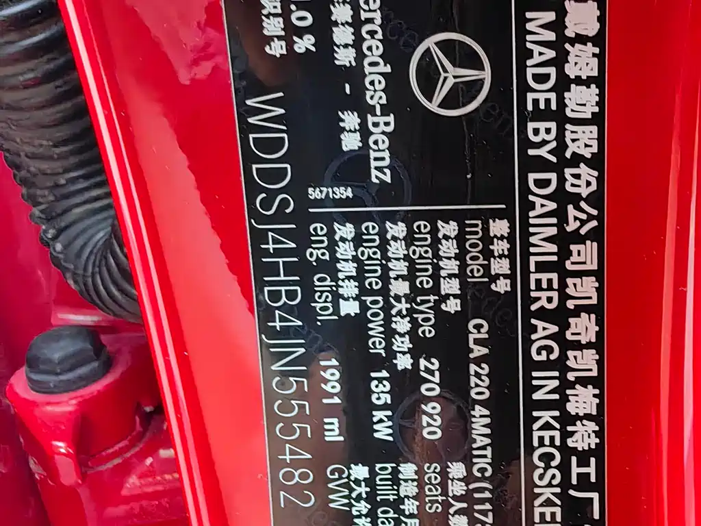 Mercedes-Benz CLA 2017 CLA 220 4MATIC