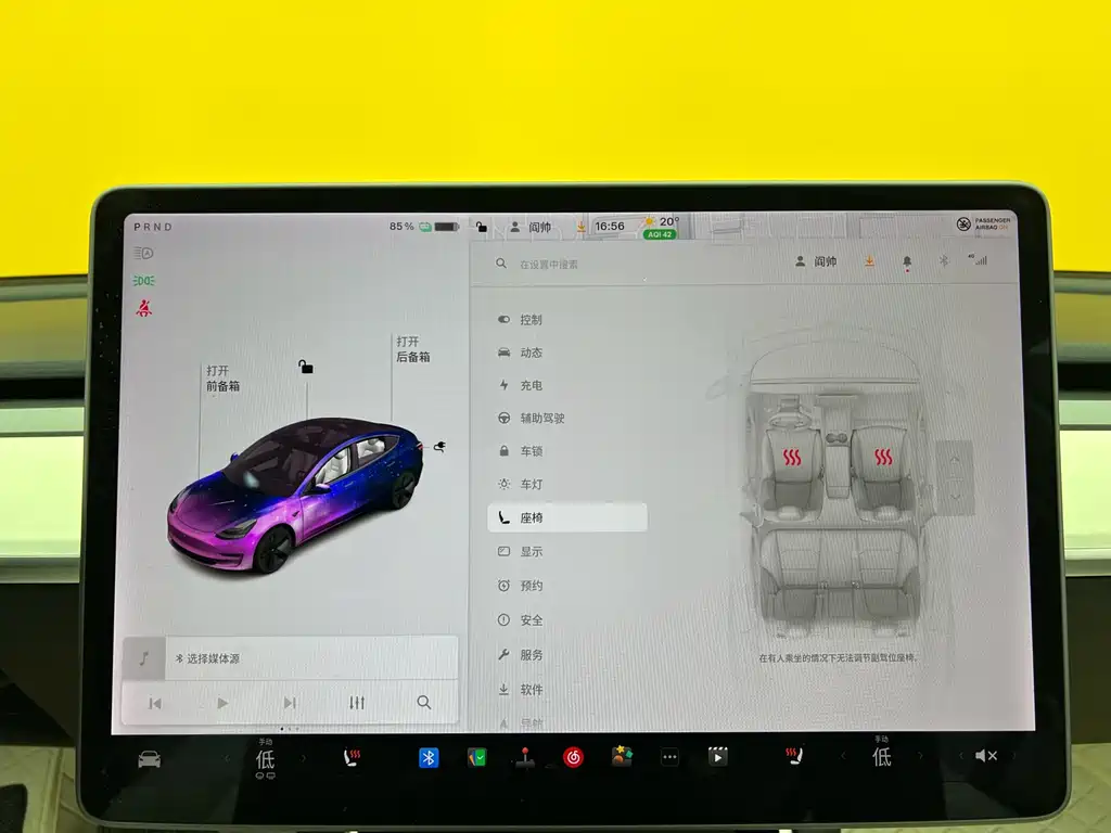 Model 3 2020 Standard Range Plus RWD