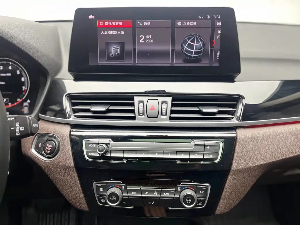 BMW X1 2021 sDrive25Li Leading Edition