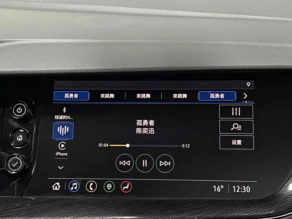 Buick Envision Plus 2021 2.0T Luxury