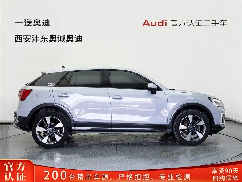 Audi Q2L 2022 35 TFSI Fashion Elegant Edition