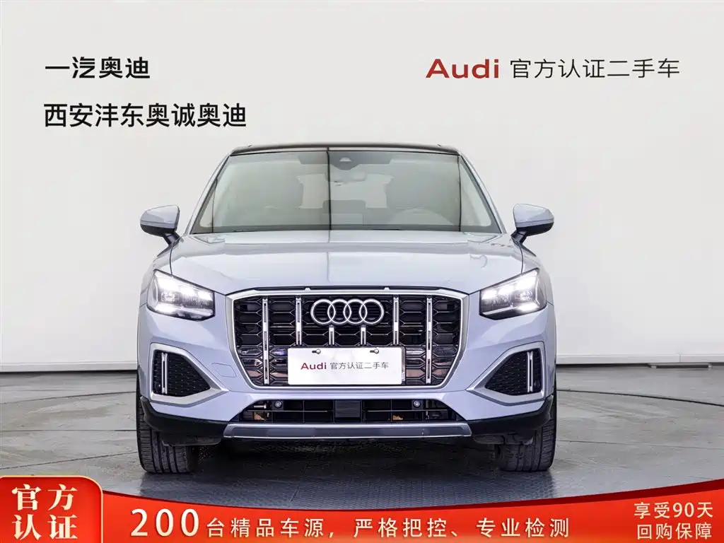 Audi Q2L 2022 35 TFSI Fashion Elegant Edition